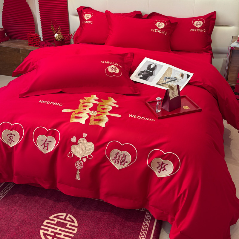 高档喜字刺绣婚庆四件套新婚喜被红色被套结婚房陪嫁2026新款床品,床上用品,婚庆床品套件,淘宝优惠券,粉丝福利购,淘宝优惠卷