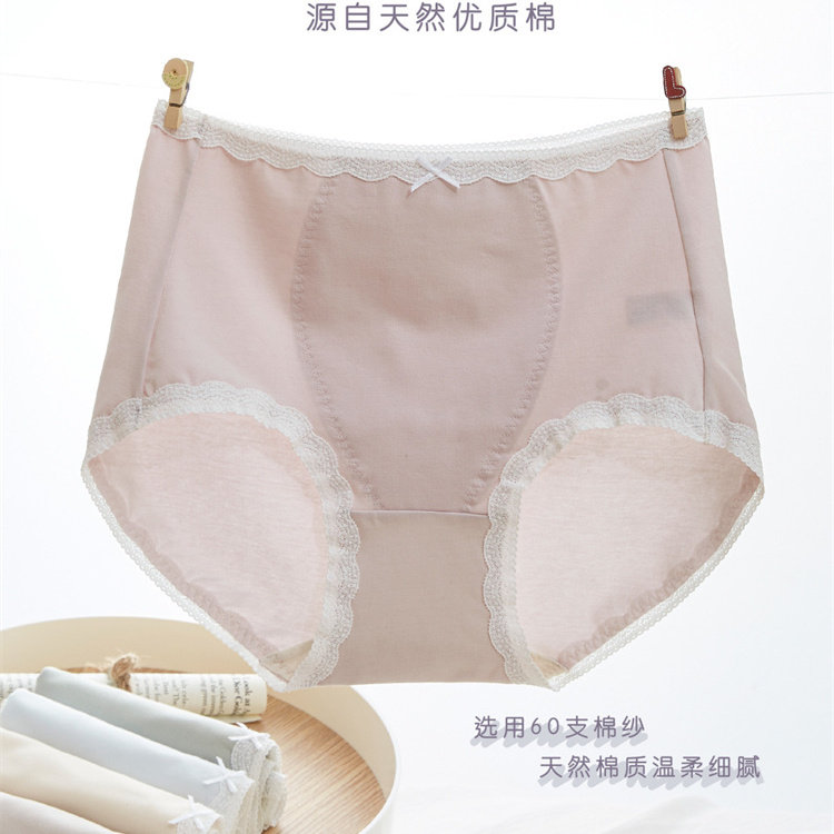 青年短裤三角中腰棉质纯色XL抗菌