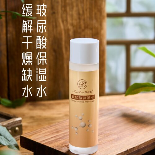 玻尿酸保湿水深度补水保湿