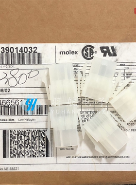 molex连接器 3901-4032 39014032 39-01-4032 5559-03P2 一个起拍
