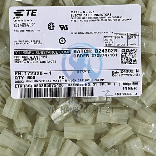 一个起售TE连接器172328-1