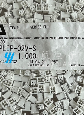JST连接器 PLIP-02V-S 胶壳2P 2.0MM间距 原装现货 一个起拍
