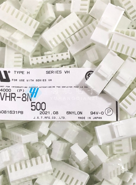 一个起拍 JST连接器 VHR-8N 胶壳8P 3.96MM间距 原装现货