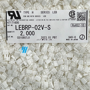 一个起拍 JST连接器 LEBRP-02V-S 胶壳2P 4.0MM间距 原装现货