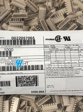 molex连接器 2205-7065 22057065 22-05-7065 原装现货 一个起拍