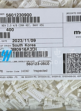 一个起售 MOLEX连接器 560123-0900 5601230900 胶壳9P 原装现货