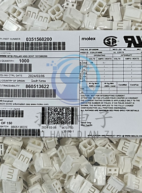 一个起拍 molex连接器 35156-0200 351560200 胶壳2P 原装现货
