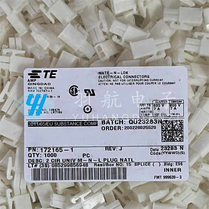 一个起售TE连接器172165-1