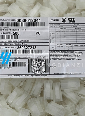 molex连接器 39012041 3901-2041 5559-04P 原装现货 一个起拍