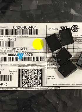 一个起拍 molex连接器 43640-0401 436400401 胶壳4P 原装现货