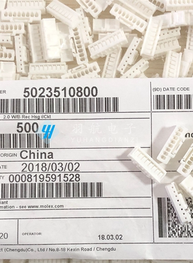 一个起拍 molex连接器 502351-0800 5023510800 胶壳8P 原装现货