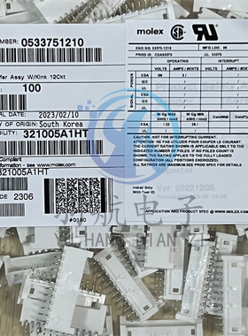 molex连接器 53375-1210 533751210 针座12P 间距2.5MM 原装现货