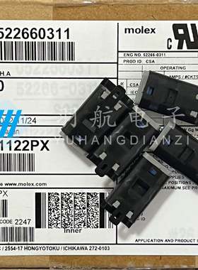 molex连接器 522660311 52266-0311 3p防水胶壳 原装现货一个起售