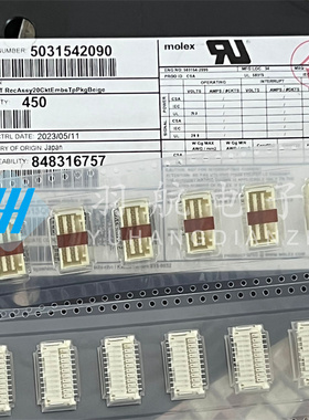 MOLEX连接器 503154-2090 5031542090 针座20P 间距1.5mm原装现货