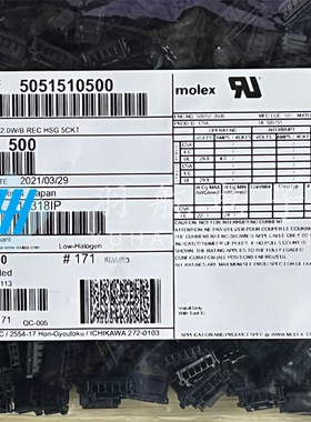 molex连接器505151-0500 5051510500 胶壳5PIN原装现货 一个起拍