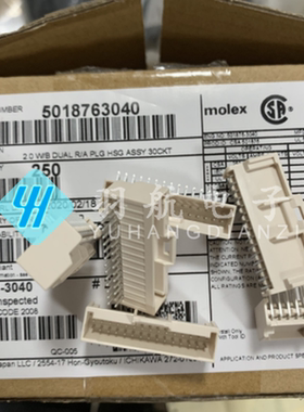 一个起拍 molex连接器 501876-3040 5018763040 针座30P 原装现货