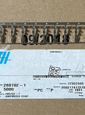 TE/AMP连接器 280702-1 端子 原厂正品接插件  原装现货连接器