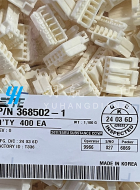 AMP/TE泰科连接器 368502-1 接插件 6PIN胶壳 3.5mm间距 原装现货