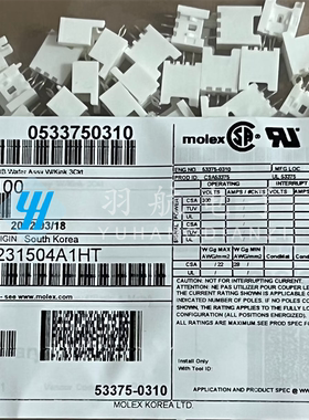 molex连接器 53375-0310 533750310 针座3P 原装现货 一个起拍