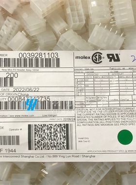 molex连接器 3928-1103 39281103 39-28-1103 5566-10A 一个起拍
