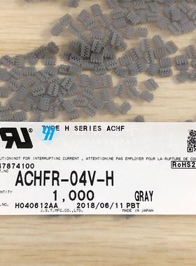 一个起拍 JST连接器 ACHFR-04V-H 胶壳4P 1.2MM间距 原装现货
