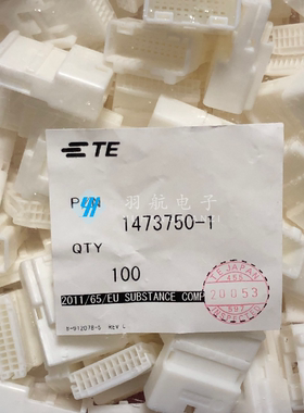 AMP/TE连接器 1473750-1 间距2.2mm 接插件20PIN胶壳 原装现货