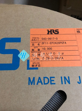 HRS连接器 DF11-EP2428PCFA 线规24-28AWG 镀金端子 原装现货