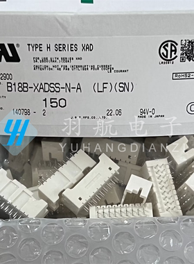 JST连接器 B18B-XADSS-N-A 针座18P 2.5MM间距 原装现货 一个起拍