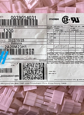 molex连接器 39-01-4031 3901-4031 39014031 原装现货 一个起售