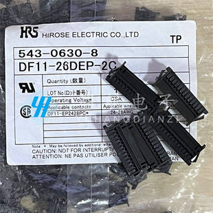 26DEP 间距2.0mm 胶壳26Pin 现货 HRS连接器 原装 DF11