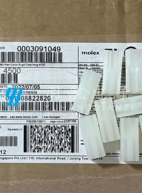 Molex连接器 胶壳插座03091049 03-09-1049 0309-1049 原装现货