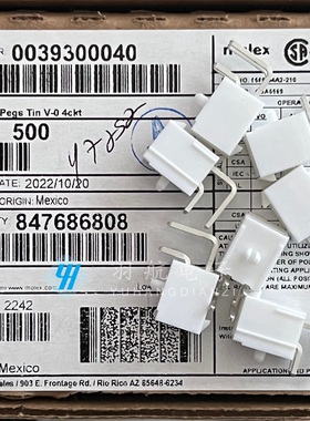 一个起售 molex连接器 39-30-0040 3930-0040 39300040 原装现货