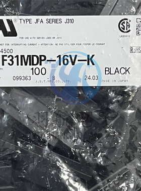 JST连接器 F31MDP-16V-K 接插件 间距3.81mm 原装现货