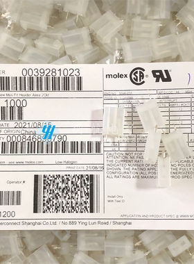 molex连接器 3928-1023 39281023 39-28-1023 5566-02A 一个起拍