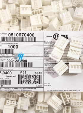 Molex连接器 51067-0400 510670400 胶壳4P 原装现货 一个起拍
