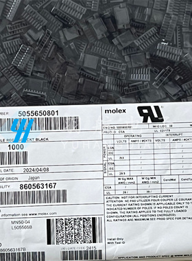 molex连接器 505565-0801 5055650801 8P胶壳 原装现货 一个起售