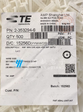 一个起拍 TE连接器 2-353294-6 胶壳 26P 原装现货