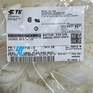 AMP 15P胶壳 现货 一个起售 原装 480710 TE连接器 6.35mm间距