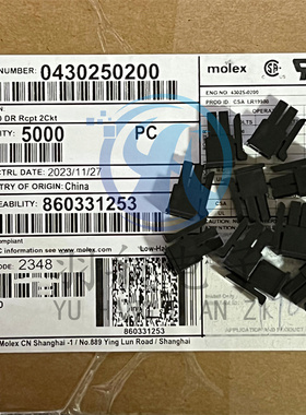 一个起拍 molex连接器 430250200 43025-0200 胶壳2P 原装现货