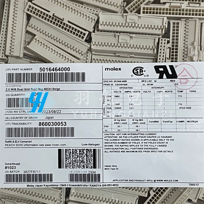 一个起票molex连接器501646-4000