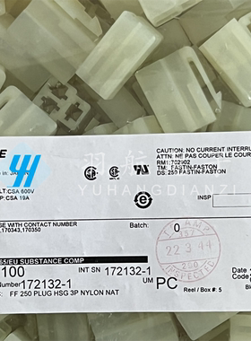 AMP/TE连接器 172132-1 接插件 间距6.35mm 3PIN胶壳 原装现货