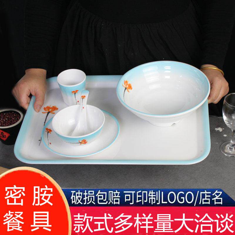 密胺餐具酒店流水宴席仿瓷菜碟餐厅饭店果碟火锅店商用餐盘菜盘子