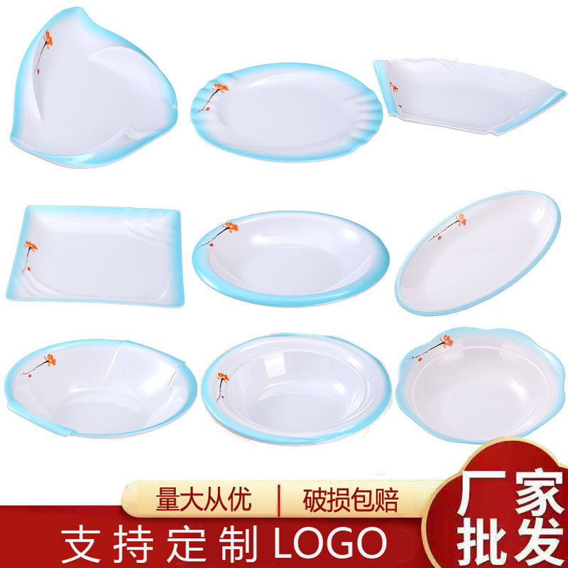密胺餐具酒店宴席专用菜碟汤盆餐厅饭店鱼盘果碟火锅仿瓷商用菜盘