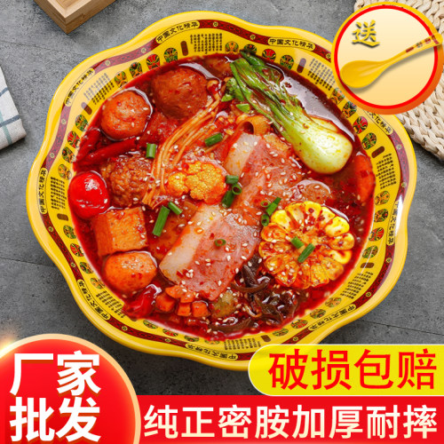 脸谱麻辣烫碗密胺冒菜碗汤盆面馆