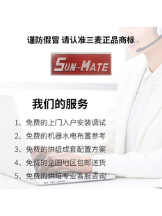 SUN 40升鲜奶打发机 MATE珠海三麦多功能商用搅拌机打蛋和面10