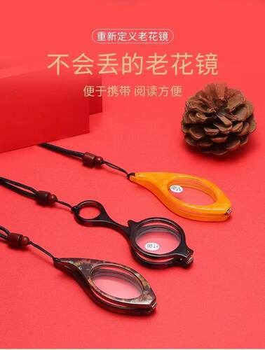 项链式老花镜女时尚超轻高清进口中老年挂脖便携式老光老花眼镜男