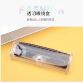 老花眼镜盒男女便携简约防压抗摔超轻PC镜盒近视镜盒透明盒