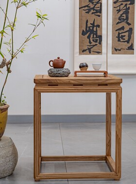 实木小边几极简可移动茶台床头客厅中式茶几