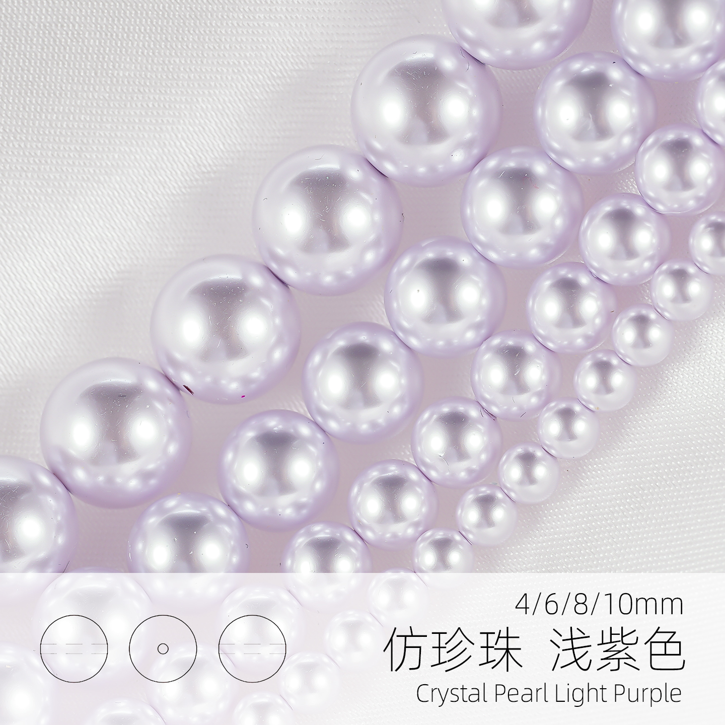 卡6mm扁珠本色扁圆珠子整条水晶散珠diy饰品配件手工串珠散