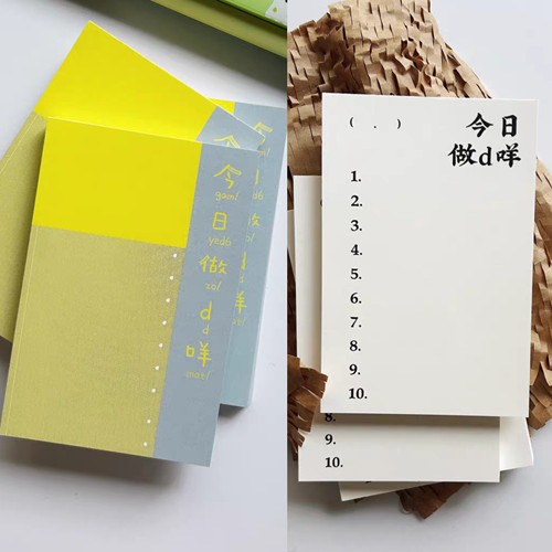 soii手帐分装|MarkyPuppy 2款便签 粤语A7无打孔可作内页